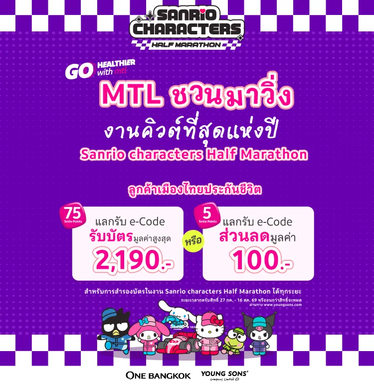 Banner Design 4 750 X 780
